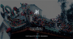Desktop Screenshot of chao.com